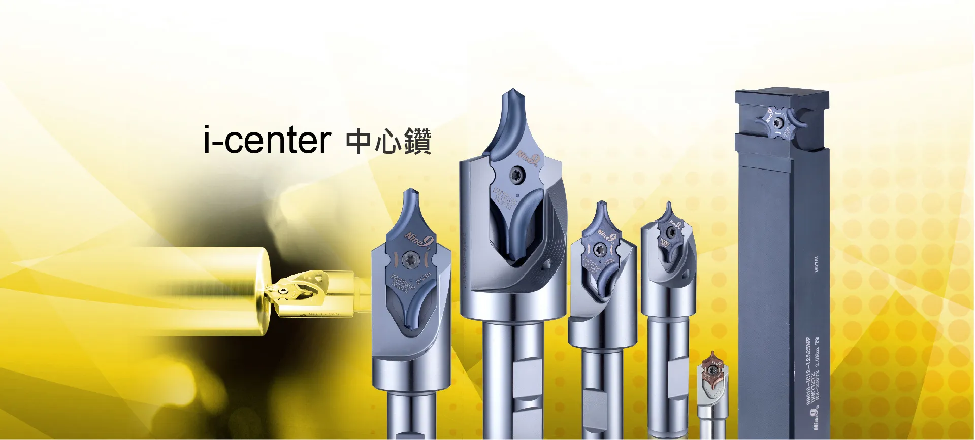 Insert Type Drilling